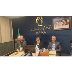 برگزاری وبینار هماهنگی عملیاتی شدن برنامه پزشک خانواده