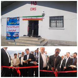 افتتاح پایگاه اورژانس جاده‌ای باسکله گیلانغرب در روستای چشمه‌خانی