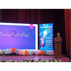 سخنان رئیس دانشگاه علوم پزشکی کرمانشاه در آیین استقبال از دانشجویان نوورود پسر