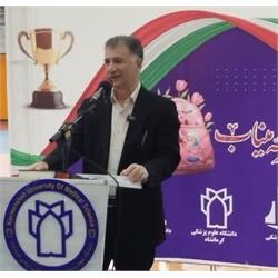 کرمانشاه میزبان هفتمین جشنواره ورزشی، فرهنگی و آموزشی حراست دانشگاه‌های علوم پزشکی کلان‌منطقه ۳ کشور