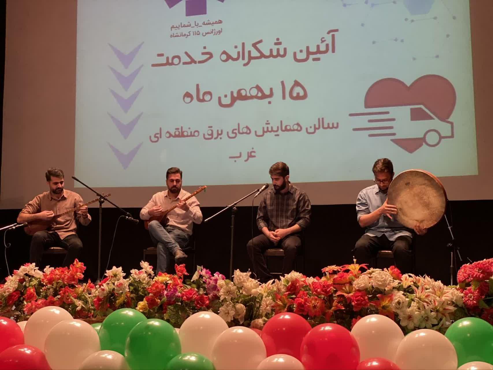 شکرانه خدمت 2