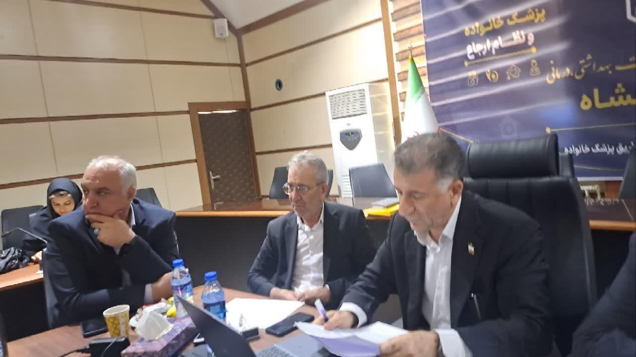 پزشک خانواده