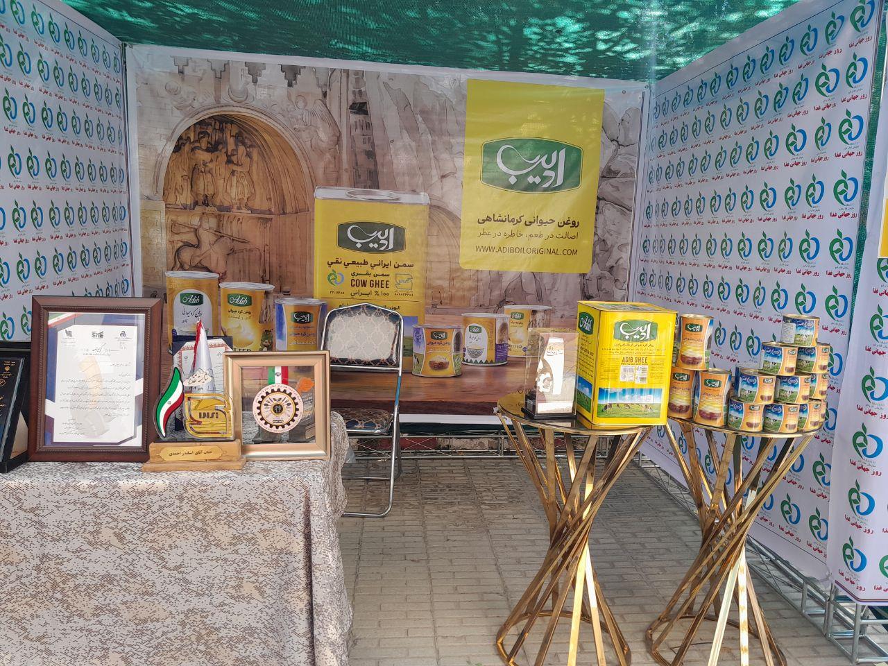 روزجهانی غذا 11