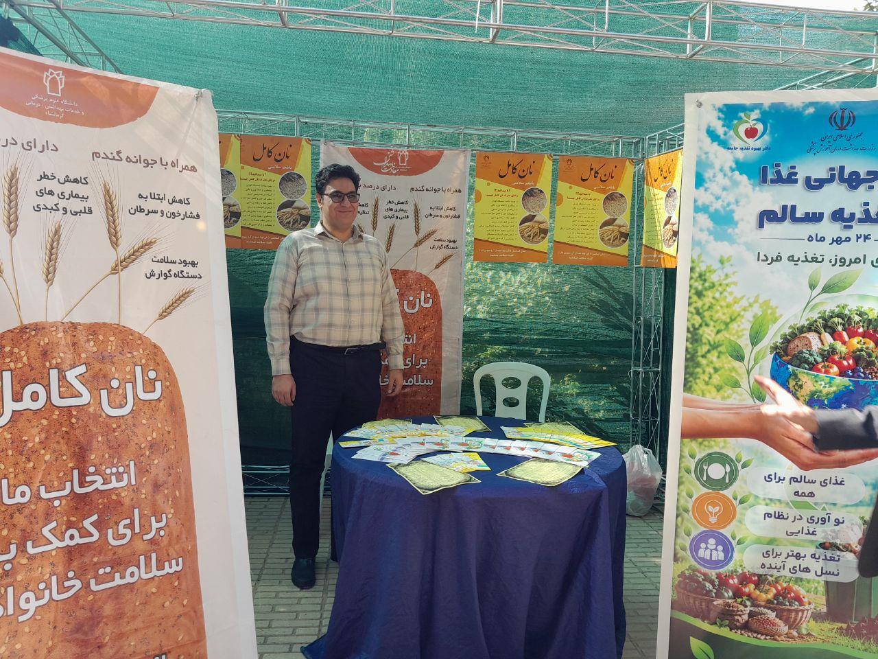 روزجهانی غذا 6