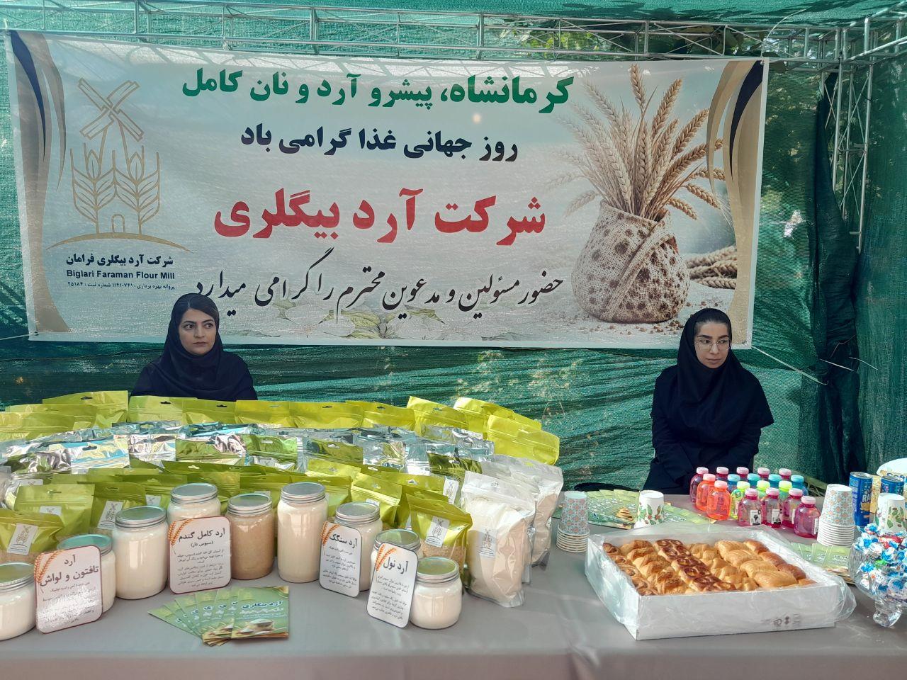 روزجهانی غذا 4