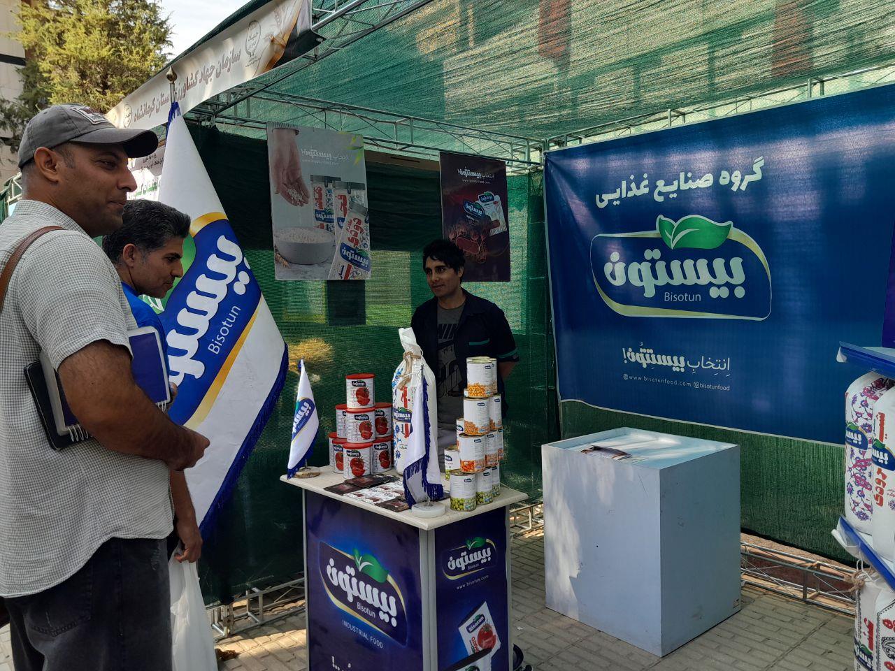 روزجهانی غذا 1
