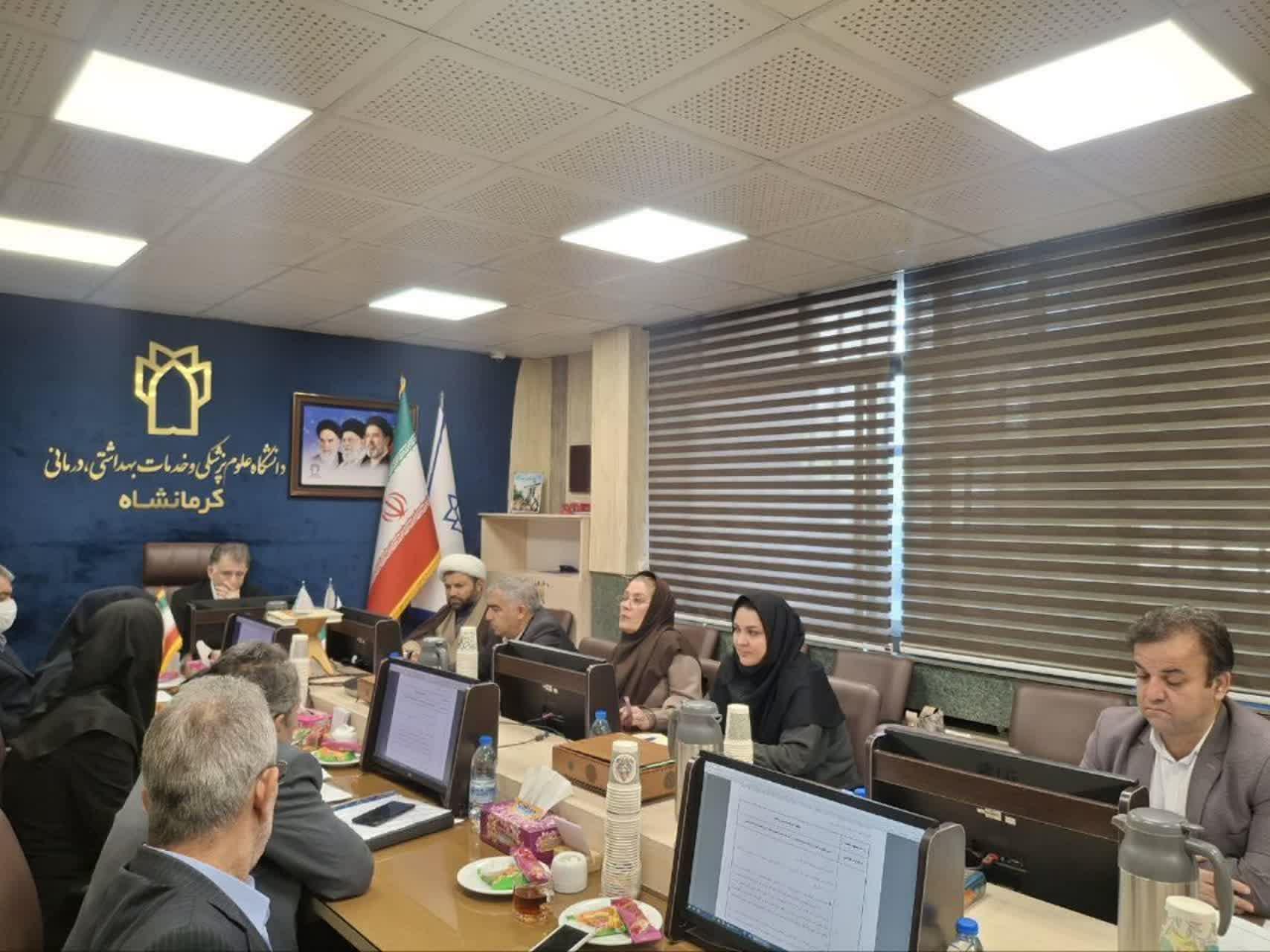 هیئت رئیسه